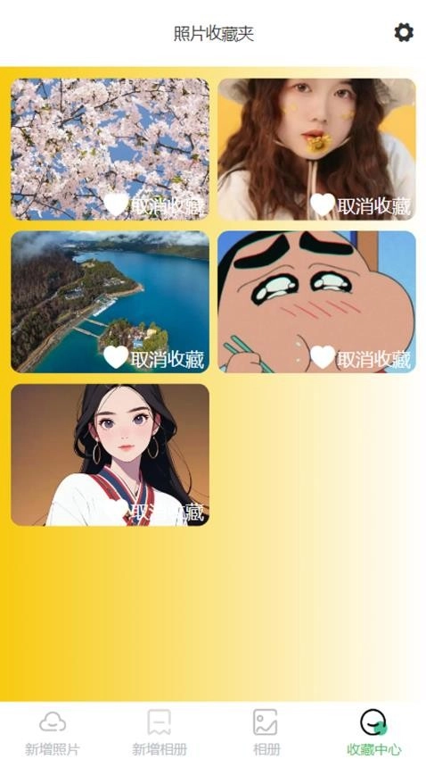 CB Rising Star软件官方版