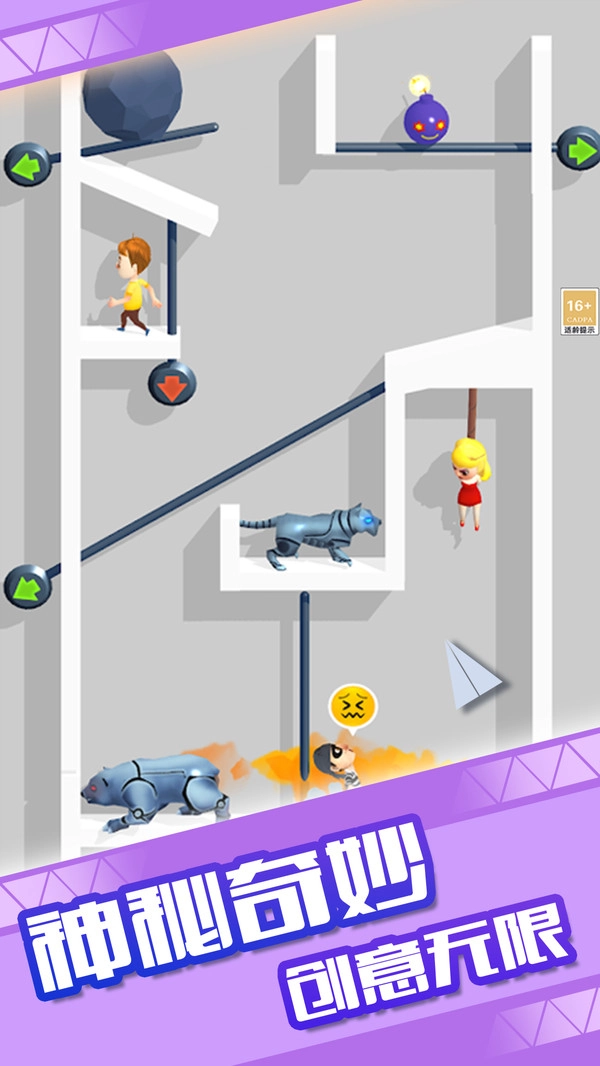 先过这关吧正版(1)