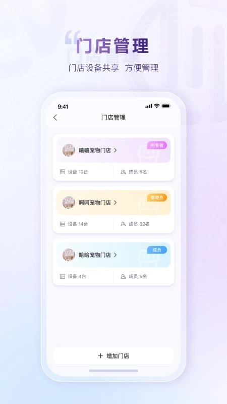 晨浦官方最新版