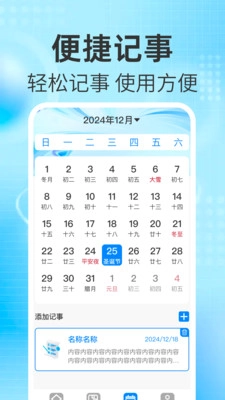 快递查物流手机版