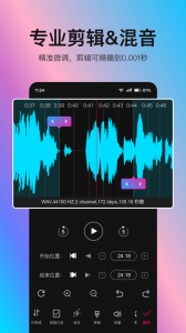 音编美声官方正版图4