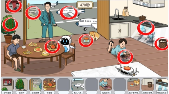 最强砍价王手机最新版