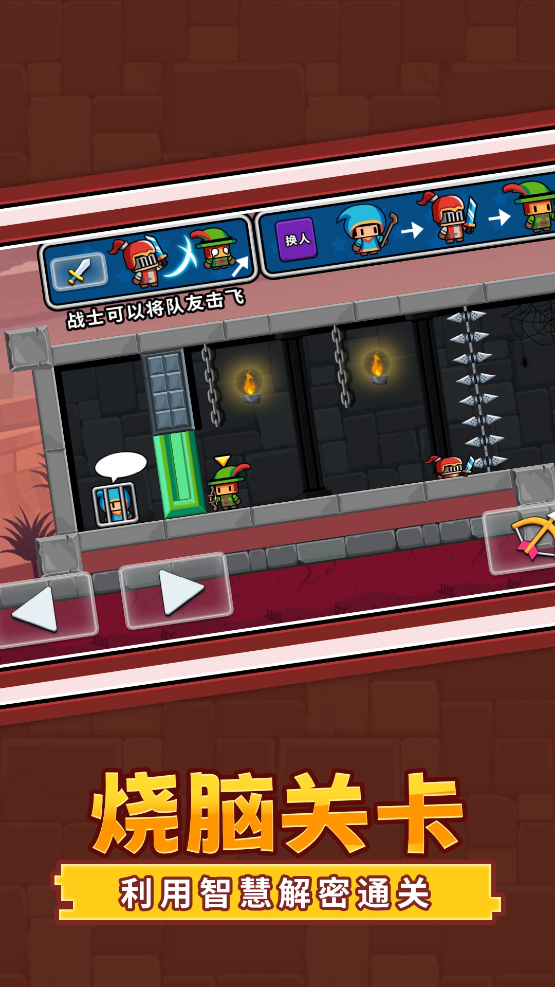 朋友你别坑无广告版