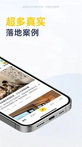 一兜糖家居免费原版图3