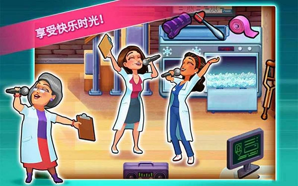 中心医院2治愈时光手机免费版