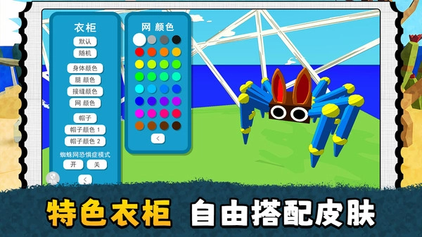 跳跳闯关王官方最新版