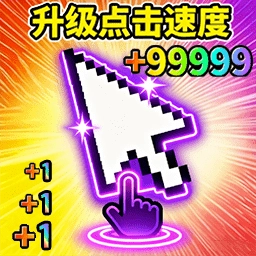 合成停不下来手游直装版