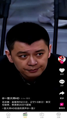 兼职矿工软件官方版