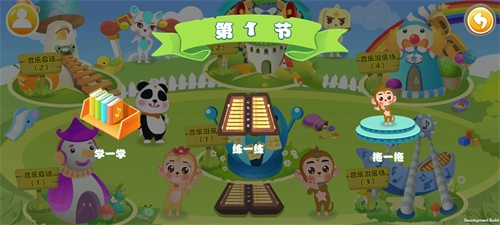 叮铛小钟琴安卓直装版