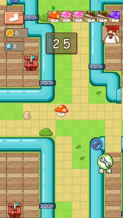 别踩蘑菇安卓免费版