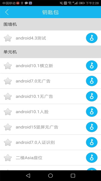 业生活原版图2