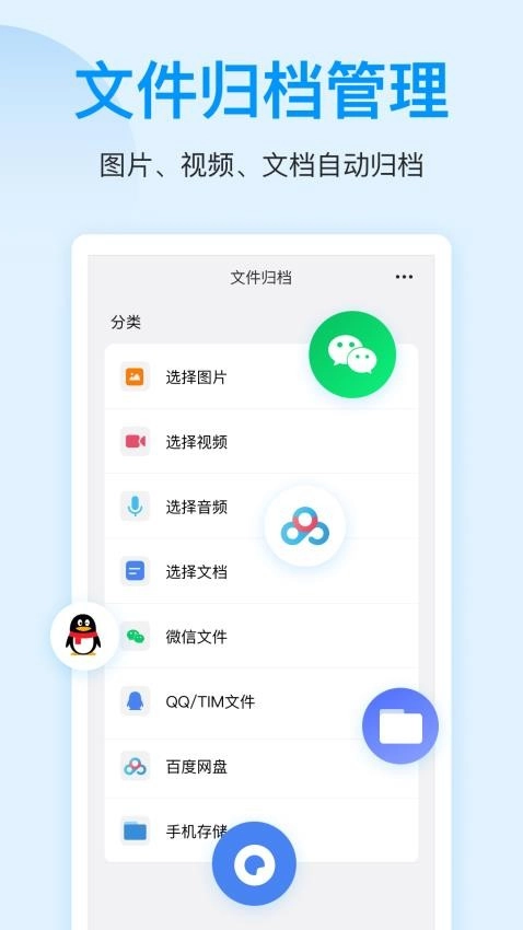 压缩文件查看器最新免费版