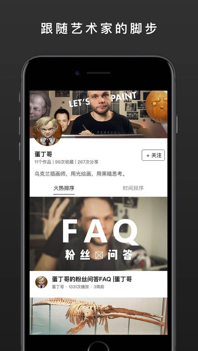 Sketching安卓版图3