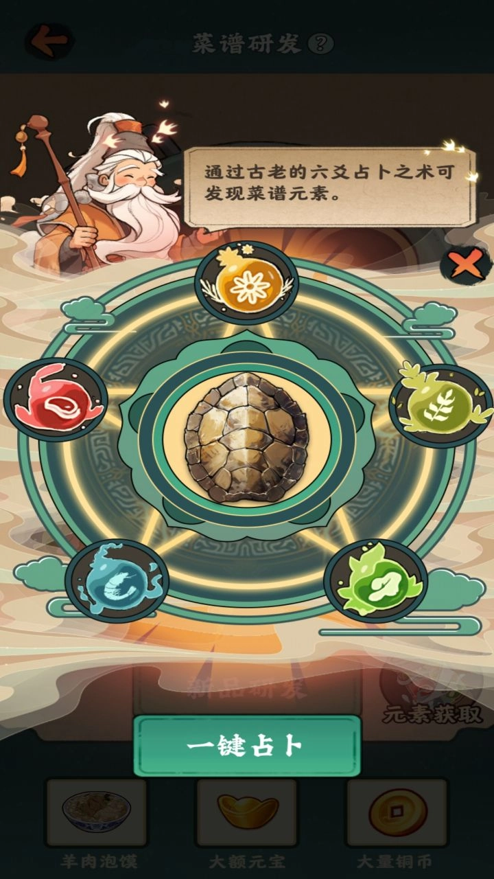 哆哆农场游戏正版