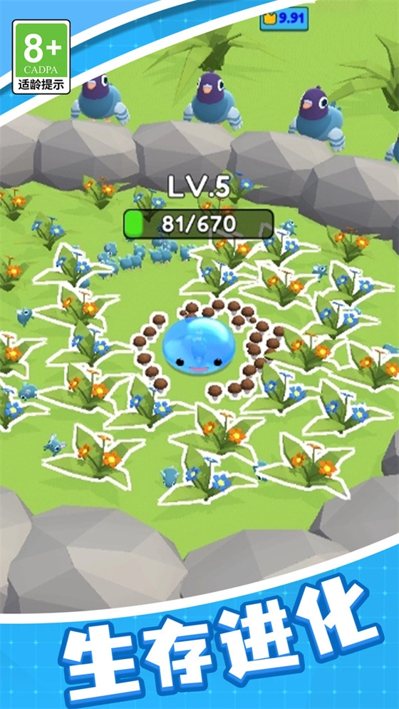 超级大吞噬手机免费版