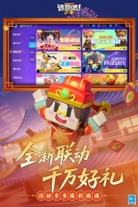 逃跑吧少年神明服