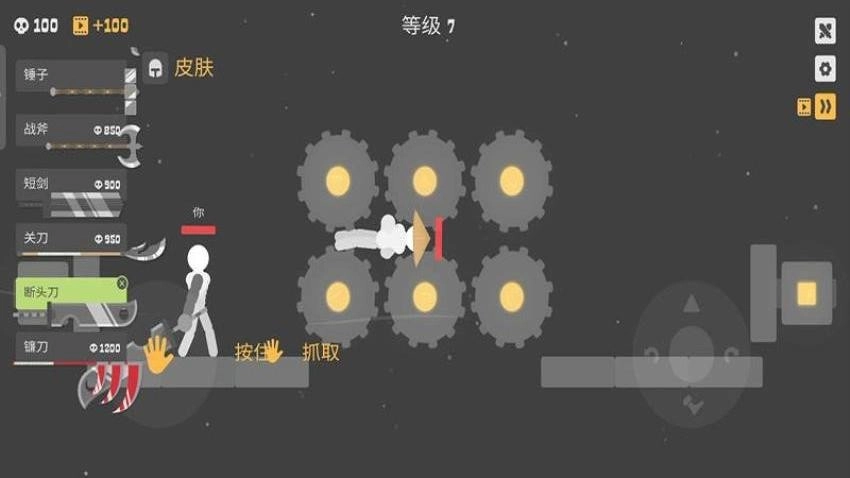 和平钢铁英雄手机正版