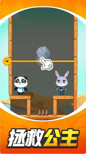 帮帮小熊猫游戏正版