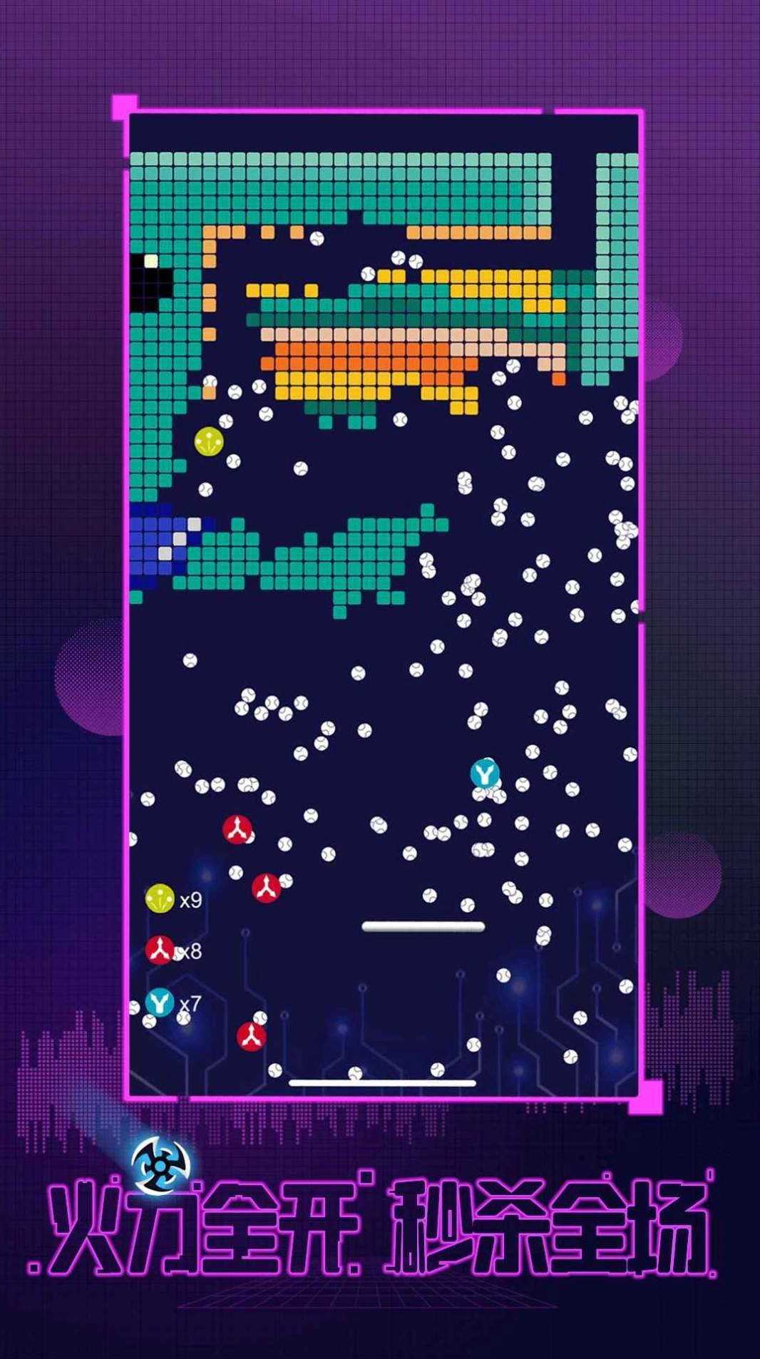 我打砖块特牛原版