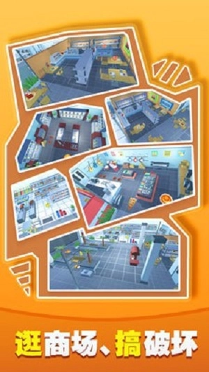 肥宅大作战手游版