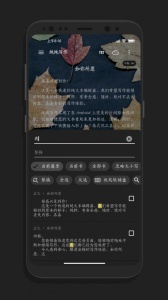 纯纯写作无广告版图4