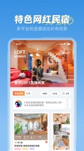 木鸟民宿短租通用版图2