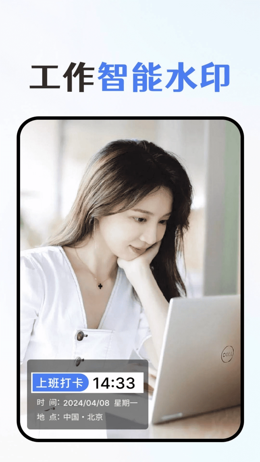 水印拍照免费原版