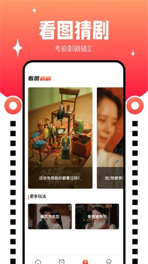 九天剧场软件官方最新版图3