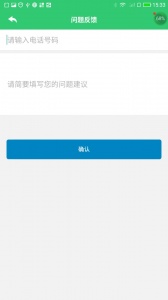 小鑫作业官方最新版图3