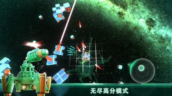 无尽之旅游戏无广告版