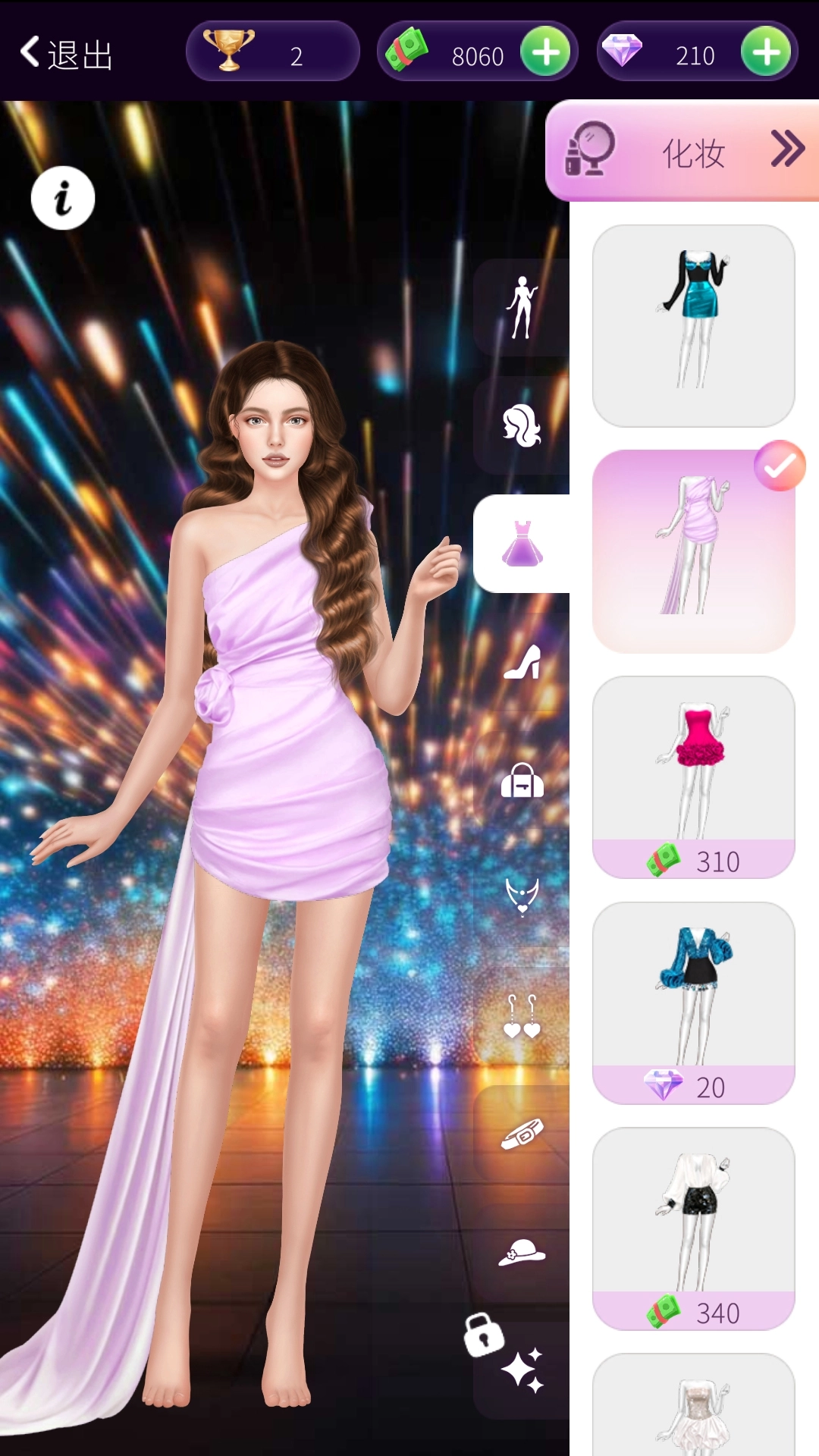 明星换装秀游戏正版