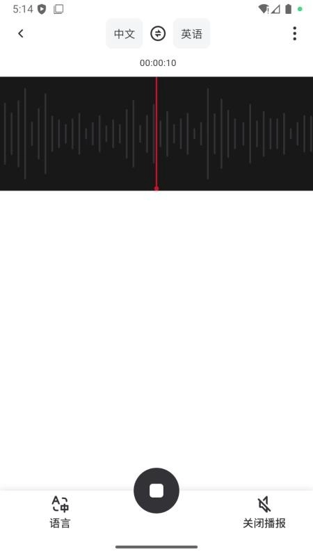 吉声手机最新版