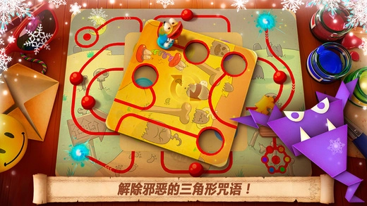 Fold the World原版