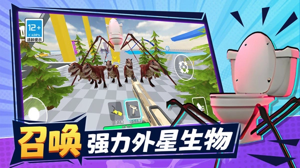 沙盒实战模拟器手机版