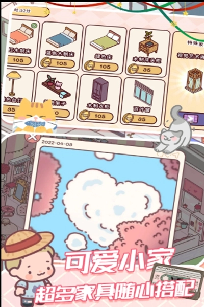 我的好朋友家游戏正版