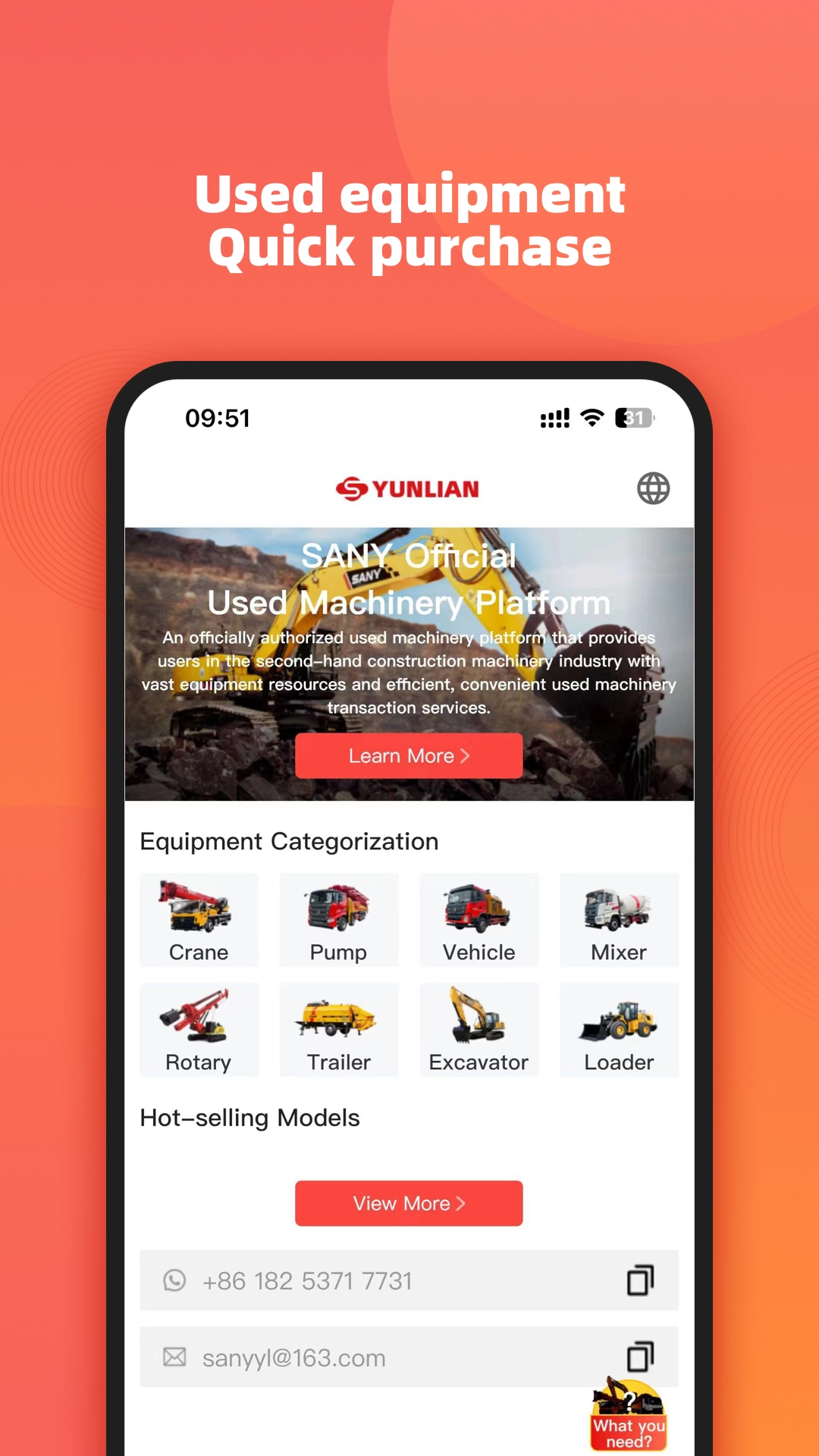 Used Sany无广告版