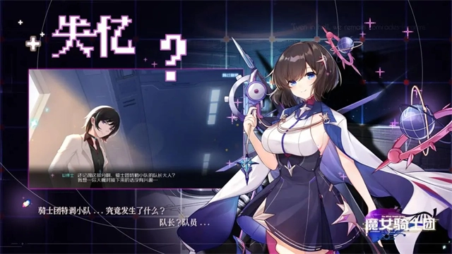 魔女骑士团新版