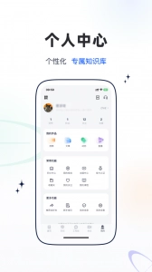 乐问医学直装版图4