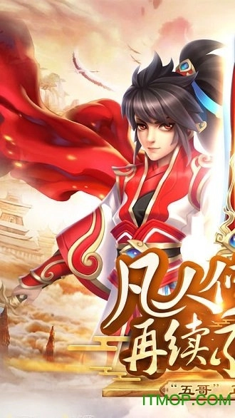 苍穹传游戏官方最新版图1