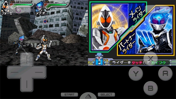 完全假面骑士 骑士世代2游戏官方最新版