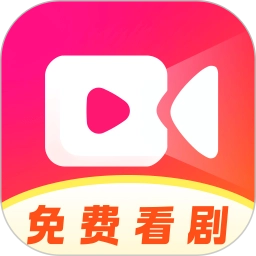 河马短剧软件最新免费版