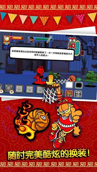 加菲猫总动员原版