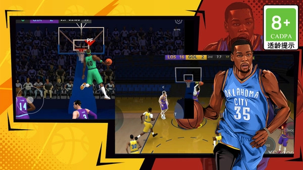 篮球总冠军争霸手游无广告版图2