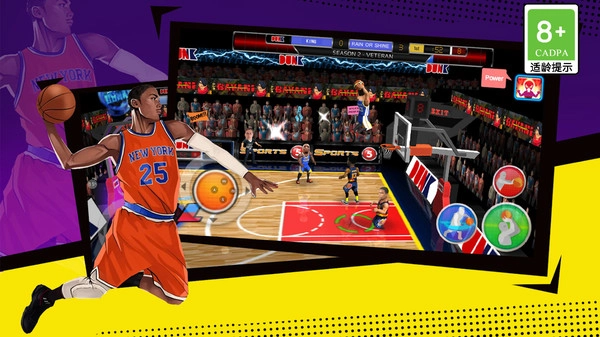 篮球总冠军争霸手游无广告版图4