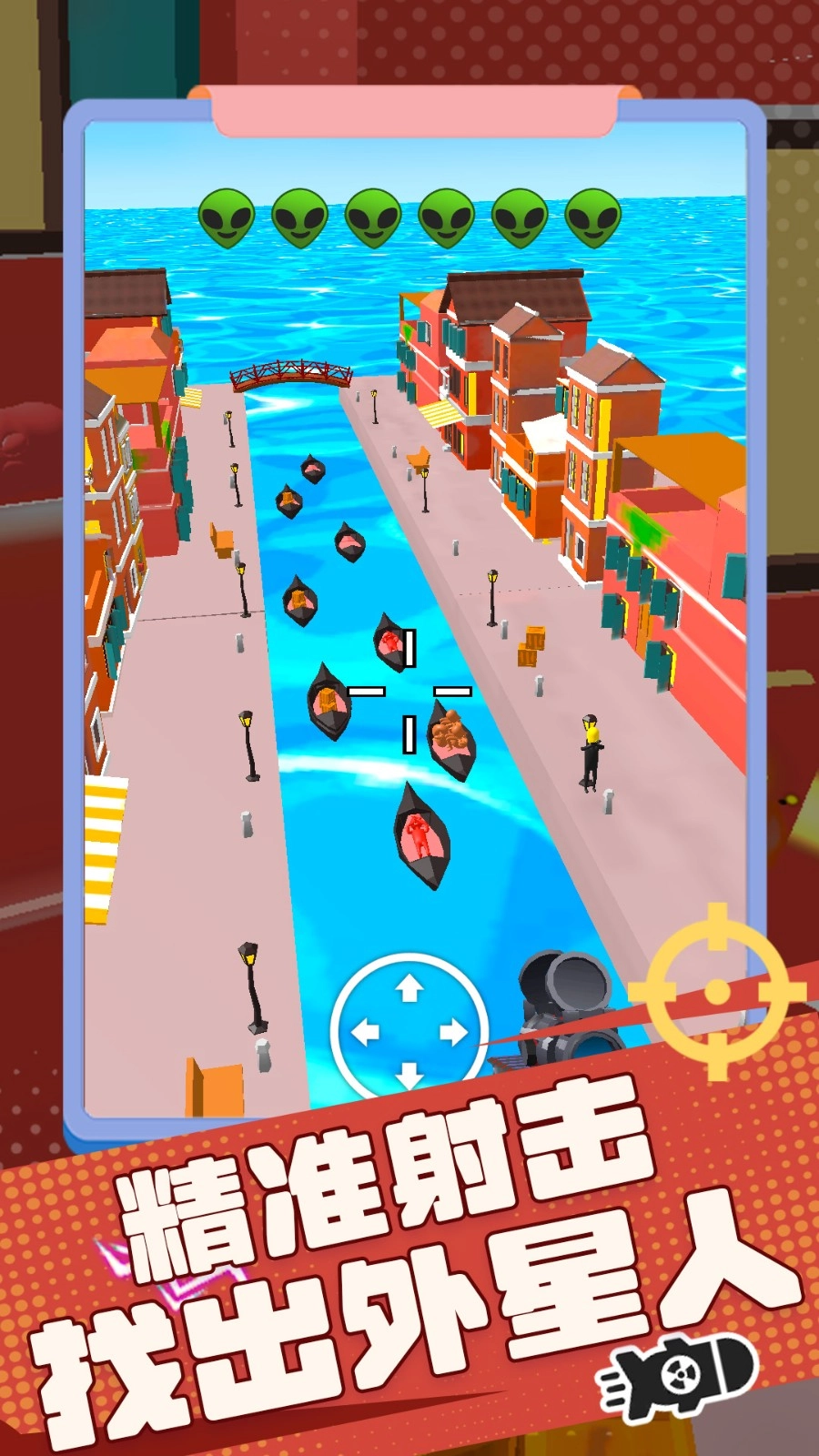射手给点力官方最新版图3