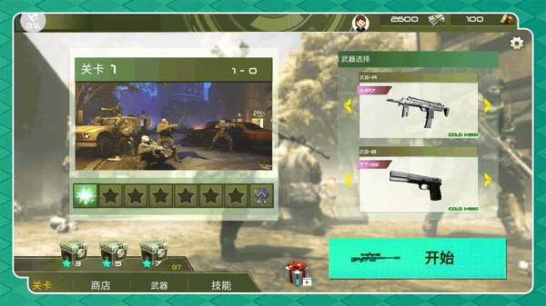 极限跳伞勇者免费版图3