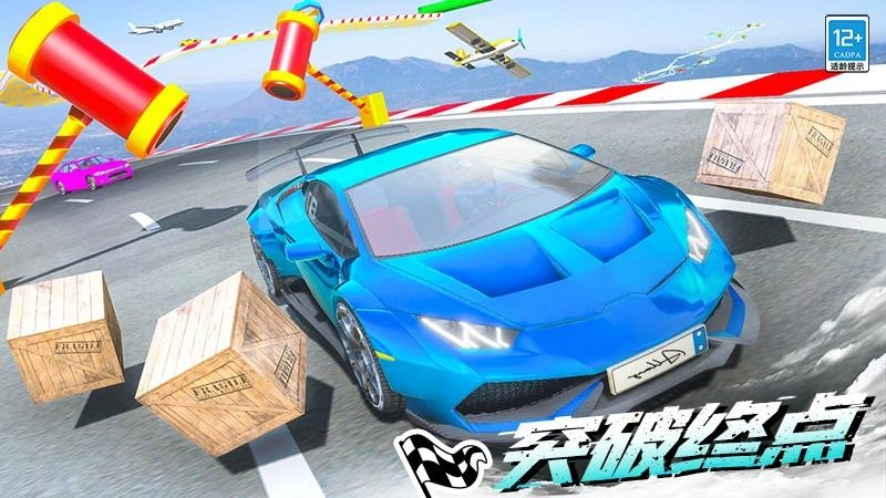 极品飞车对决免费原版