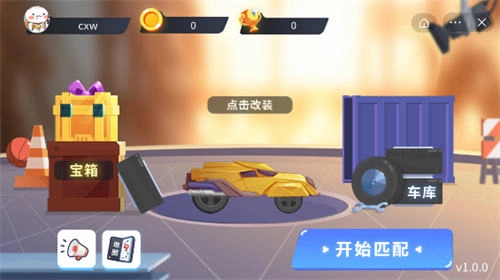 万宁赛车安卓官方版图3