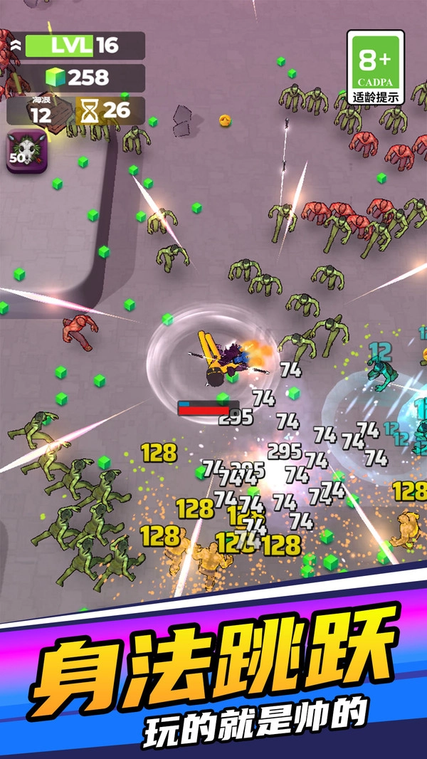 子彈特工突圍截圖1