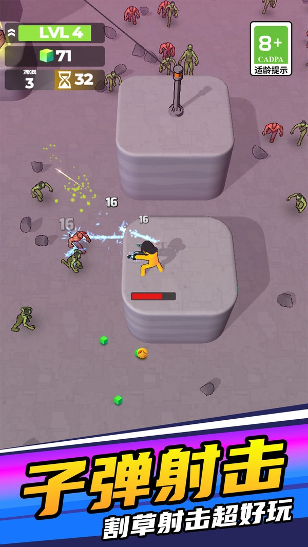 子彈特工突圍截圖3